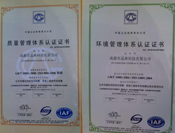 热烈祝贺晶林科技通过ISO9001/ISO14001质量环境体系认证